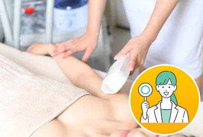 レジーナクリニックの医療脱毛